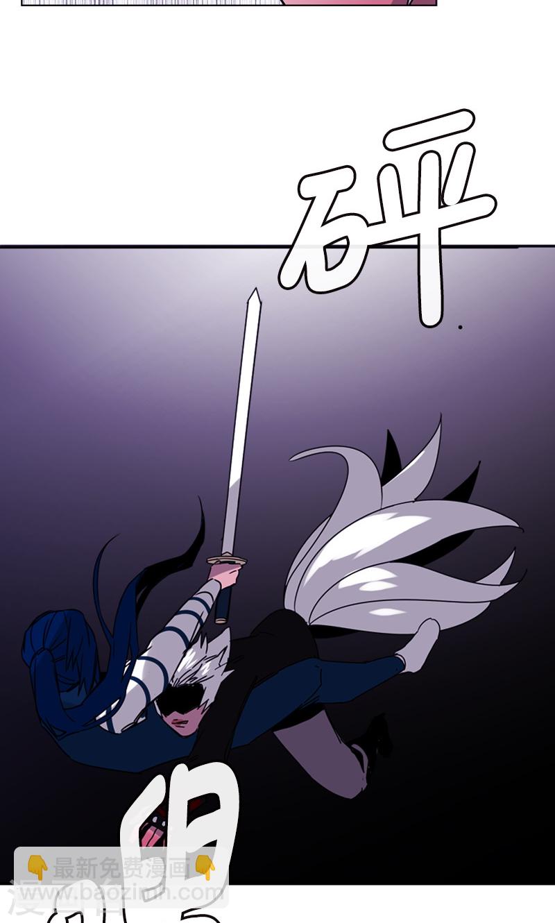 第33话 内斗-第33话