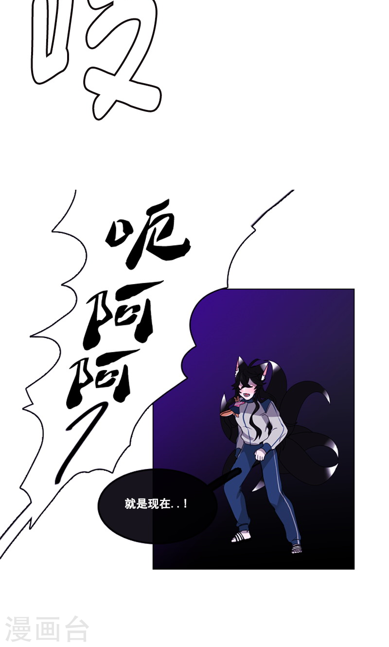 第33话 内斗-第33话