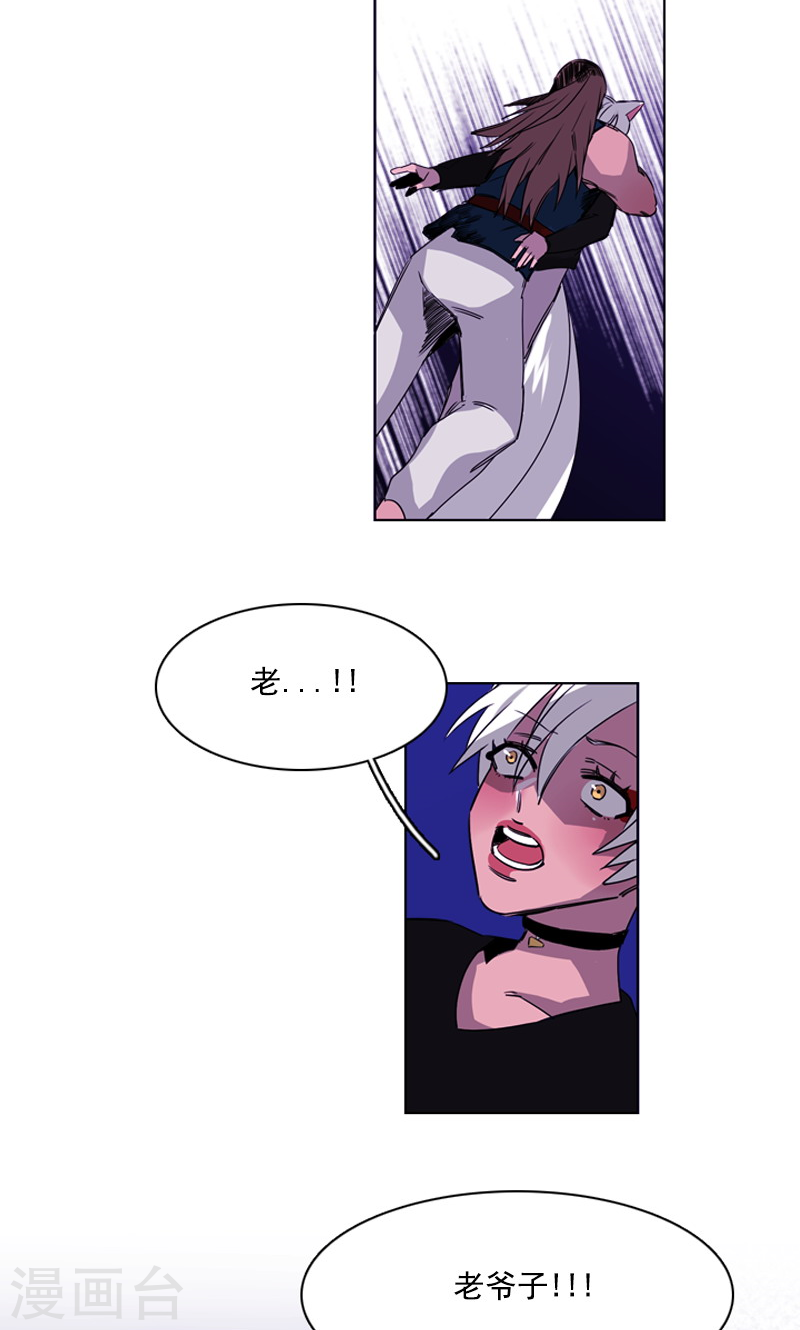 第33话 内斗-第33话