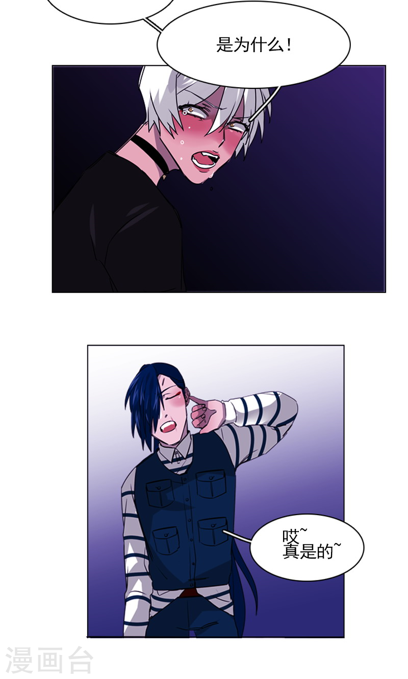 第33话 内斗-第33话