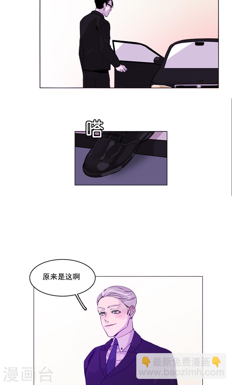 第35话 鬼怪&middot;秀-第35话