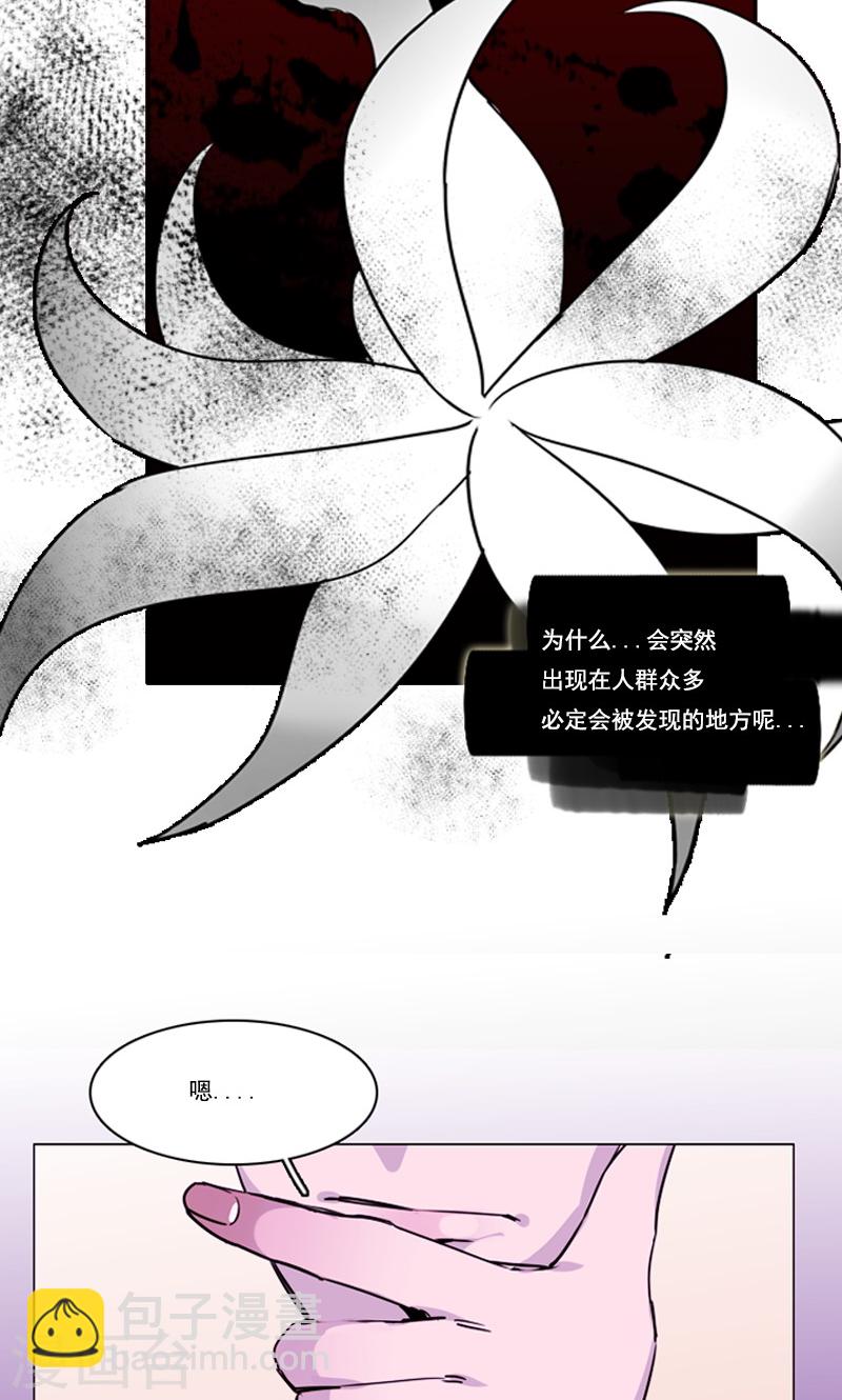 第35话 鬼怪&middot;秀-第35话