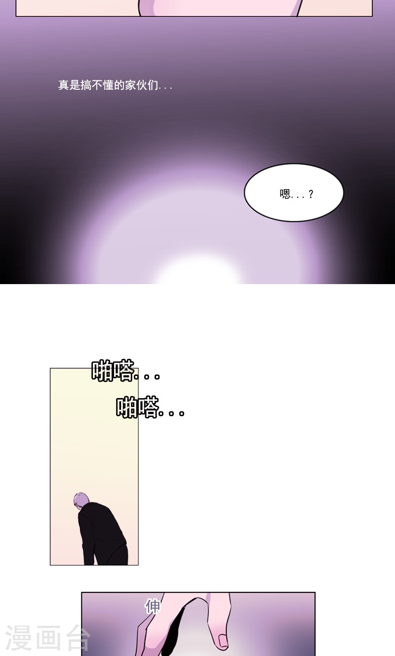 第35话 鬼怪&middot;秀-第35话