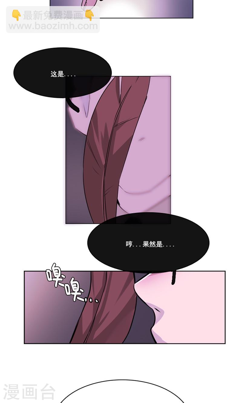 第35话 鬼怪&middot;秀-第35话