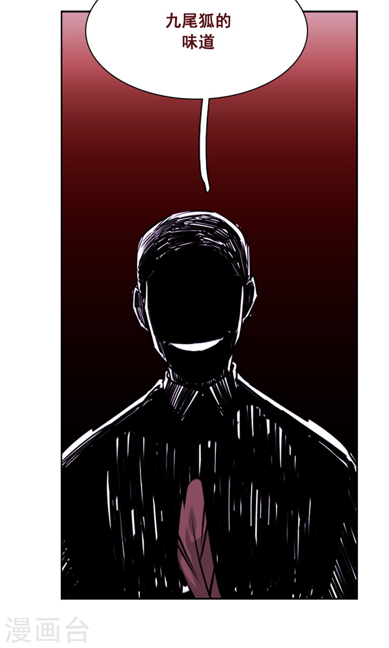 第35话 鬼怪&middot;秀-第35话