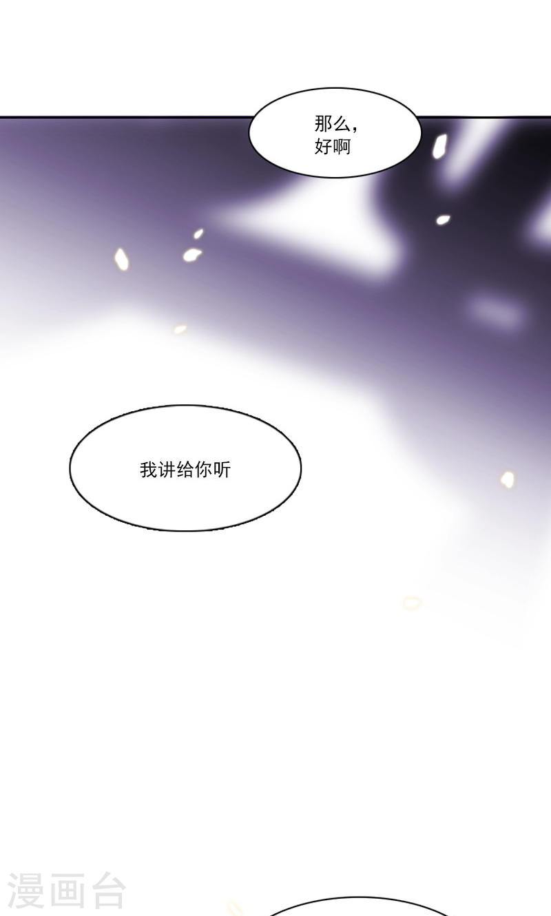 第37话 痛苦的过往-第37话