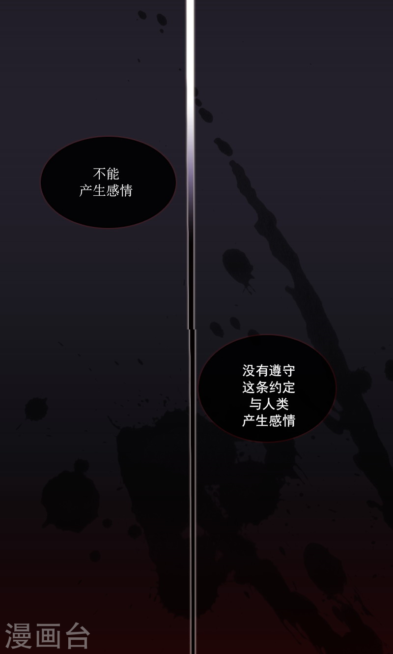 第37话 痛苦的过往-第37话