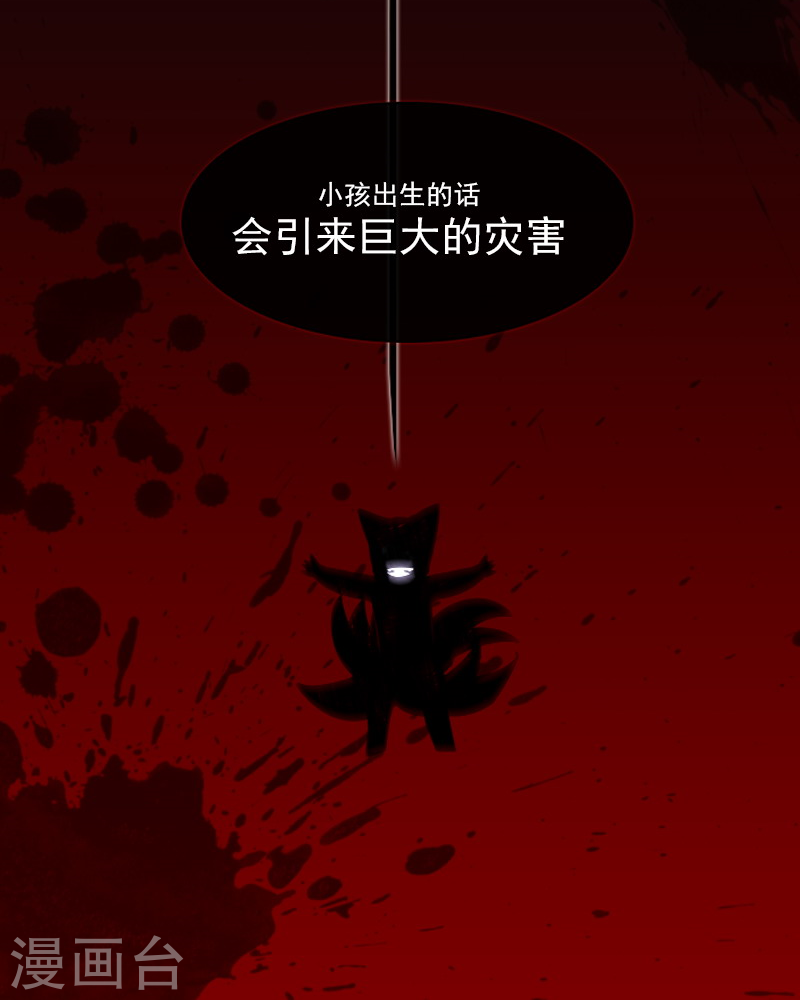 第37话 痛苦的过往-第37话