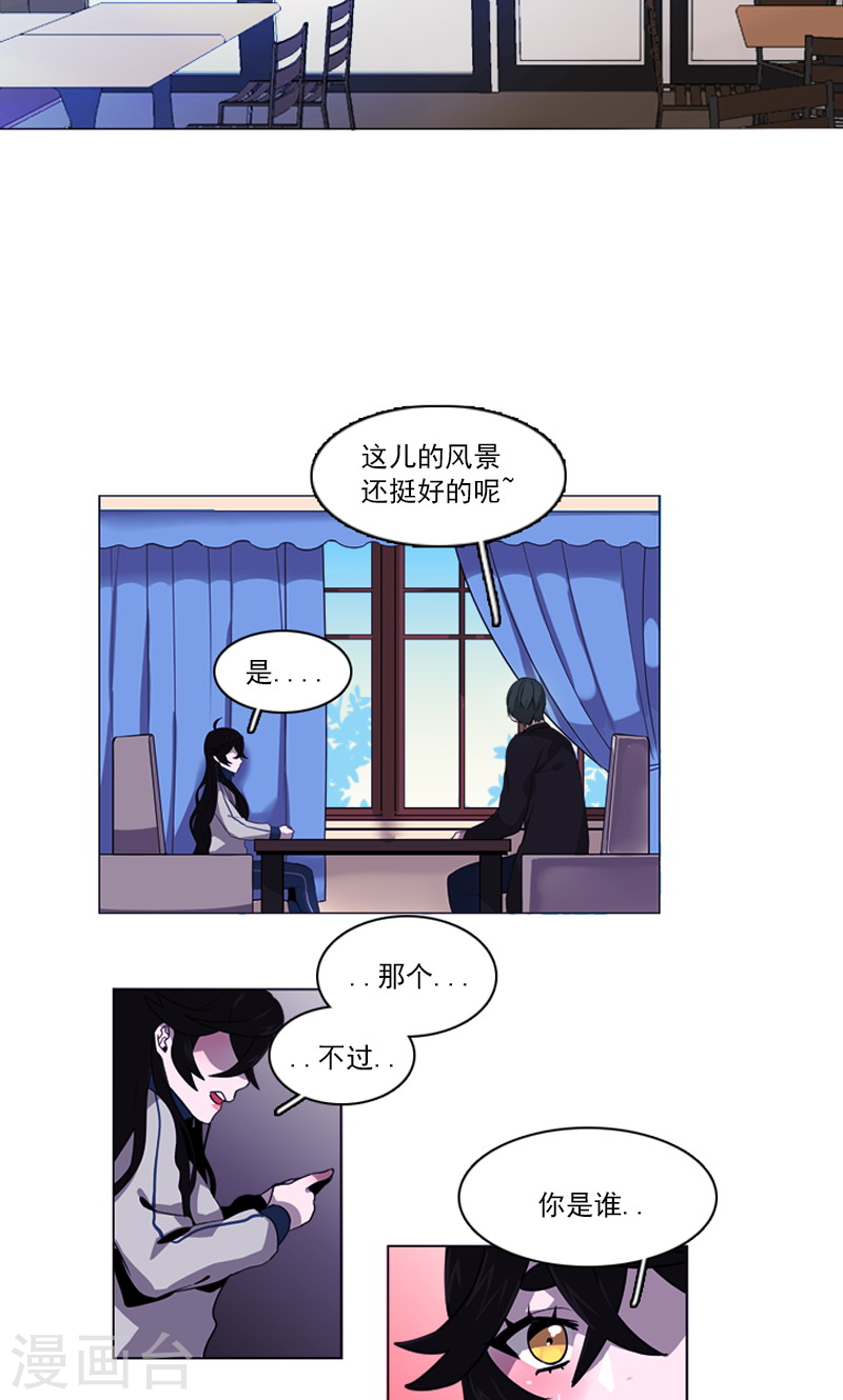 第37话 痛苦的过往-第37话