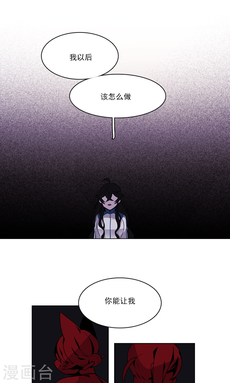 第39话 我必须要变强大！-第39话