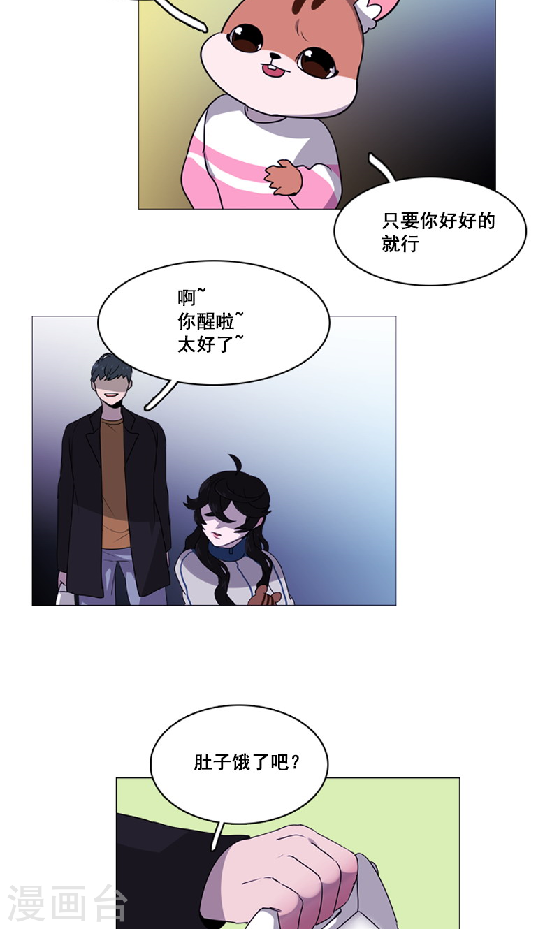 第39话 我必须要变强大！-第39话