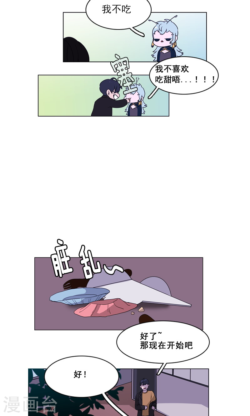 第39话 我必须要变强大！-第39话