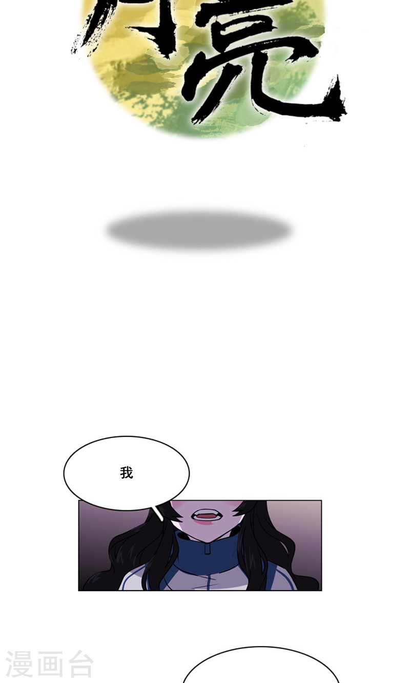 第39话 我必须要变强大！-第39话