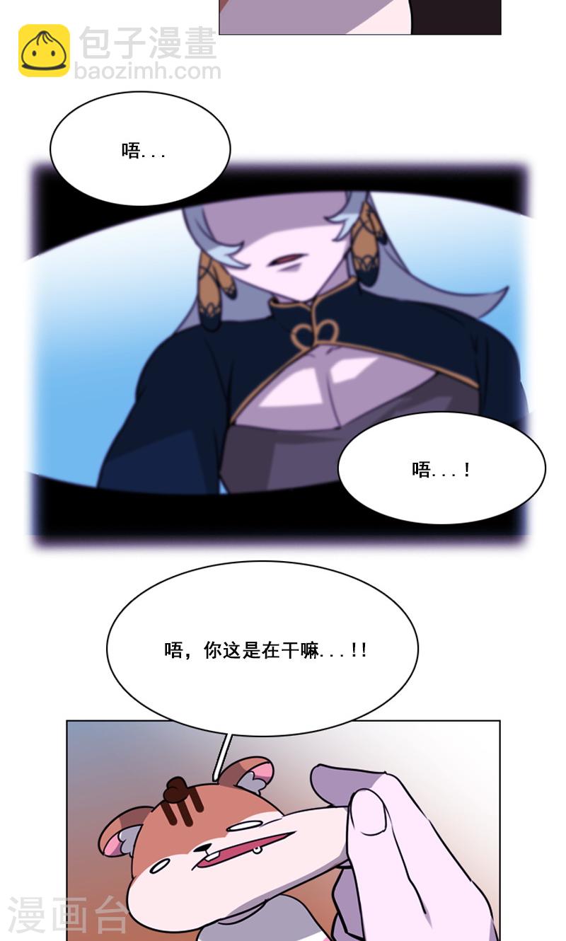 第39话 我必须要变强大！-第39话