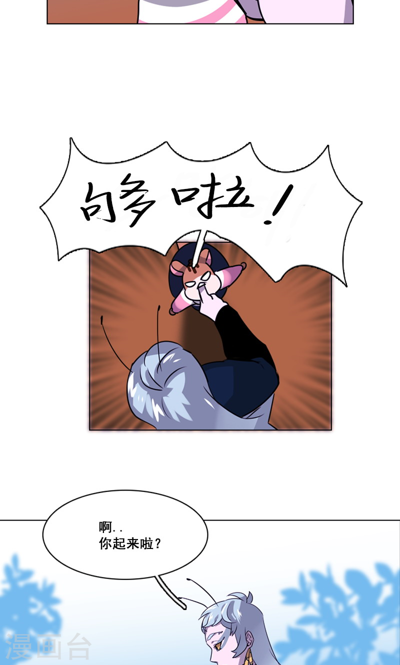 第39话 我必须要变强大！-第39话