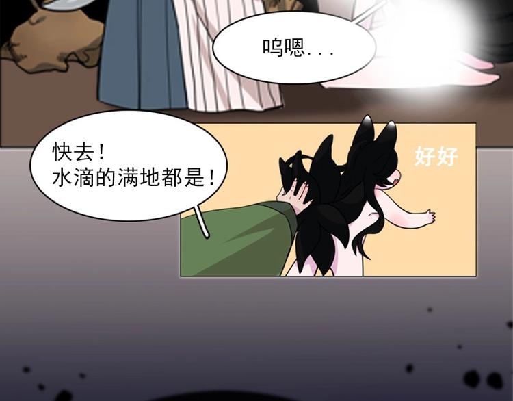 第5话 险境-第5话