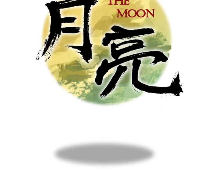 第5话 险境-第5话