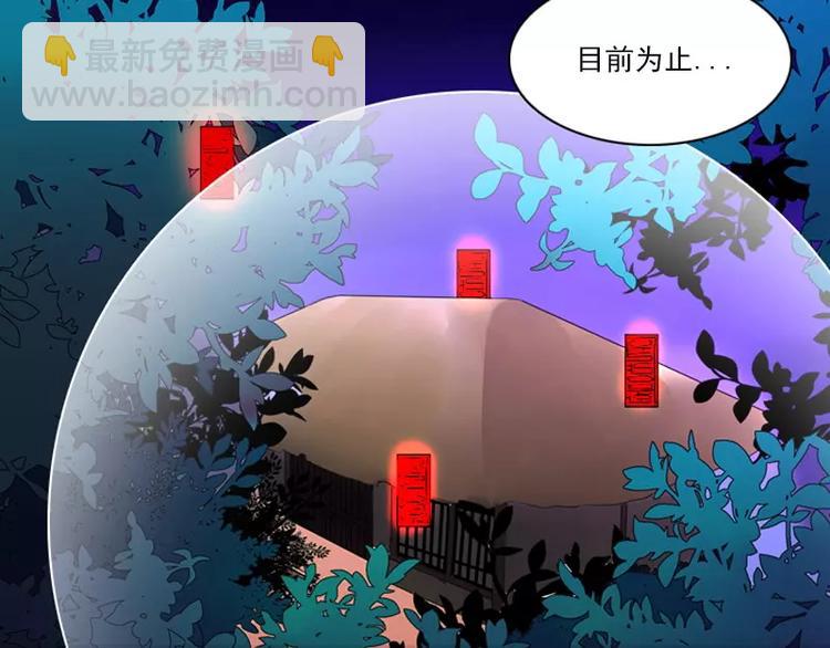 第5话 险境-第5话