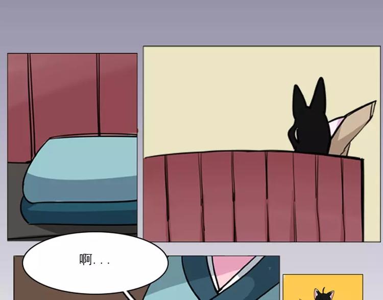 第5话 险境-第5话