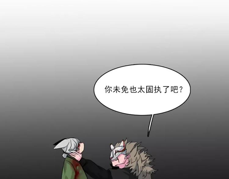 第5话 险境-第5话