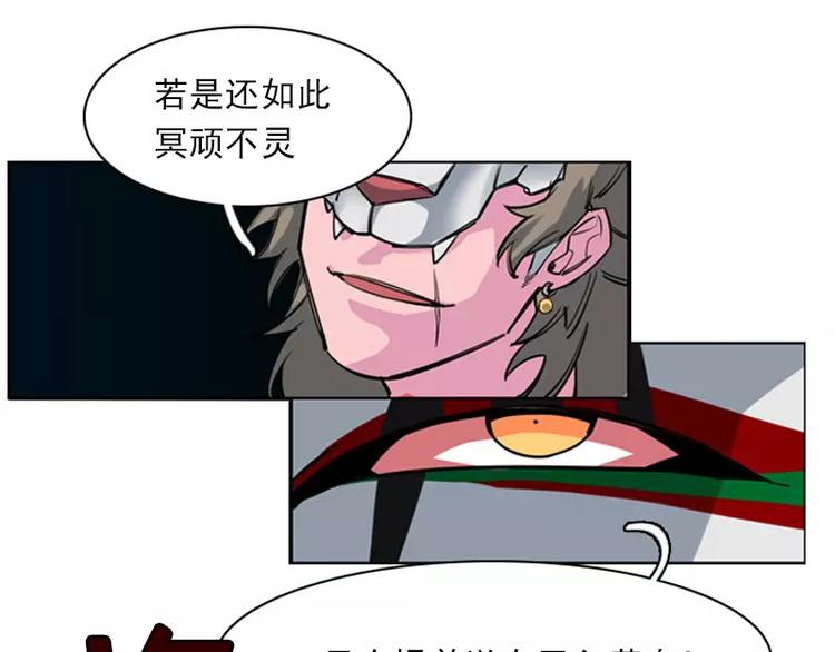 第5话 险境-第5话