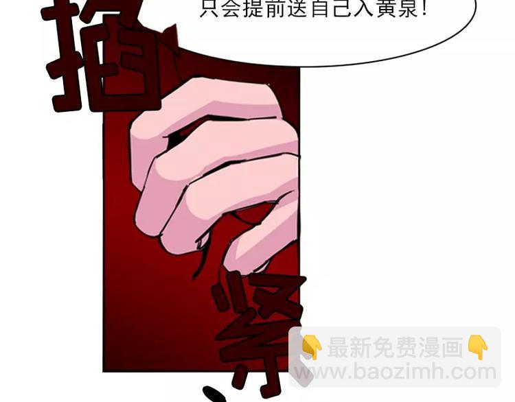 第5话 险境-第5话