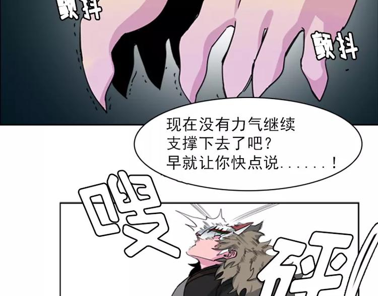 第5话 险境-第5话