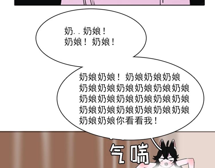 第5话 险境-第5话