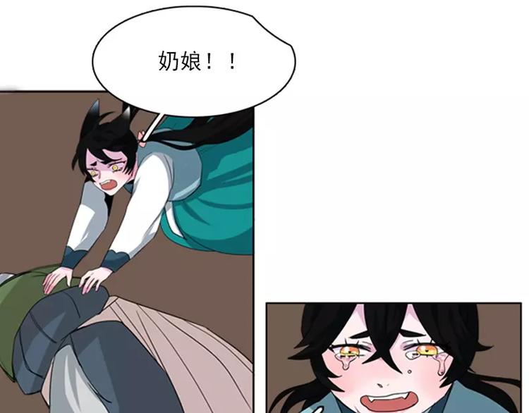 第5话 险境-第5话