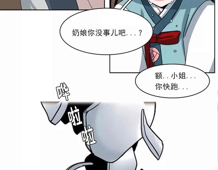 第5话 险境-第5话