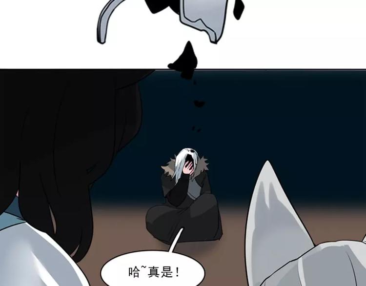 第5话 险境-第5话