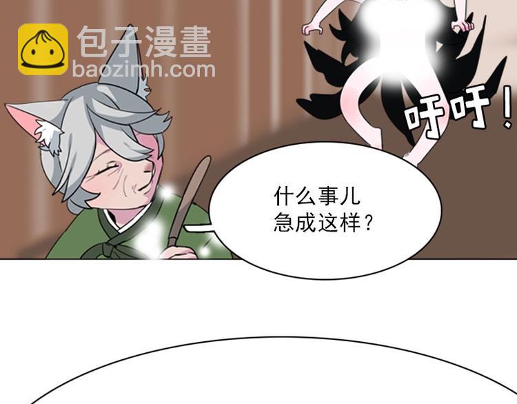 第5话 险境-第5话