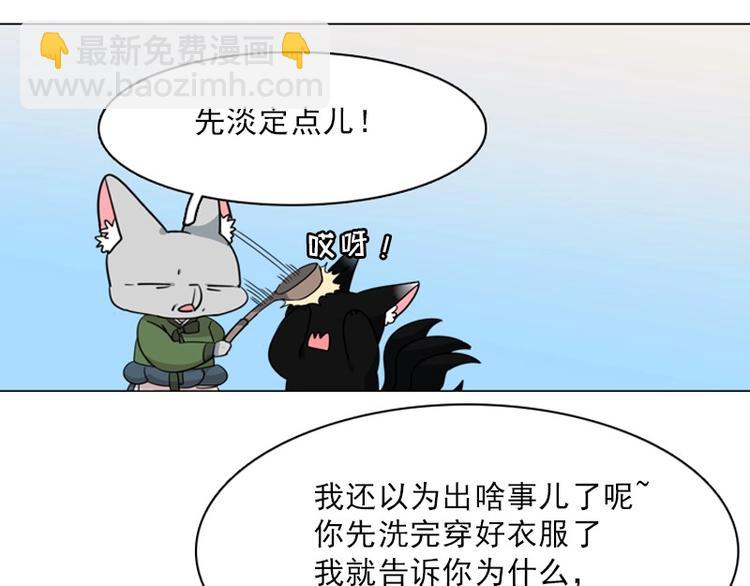 第5话 险境-第5话