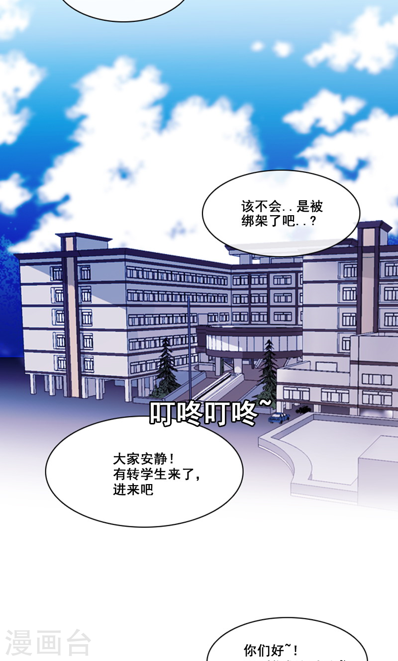 第41话 转学生！-第41话