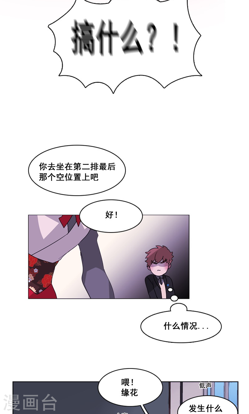 第41话 转学生！-第41话