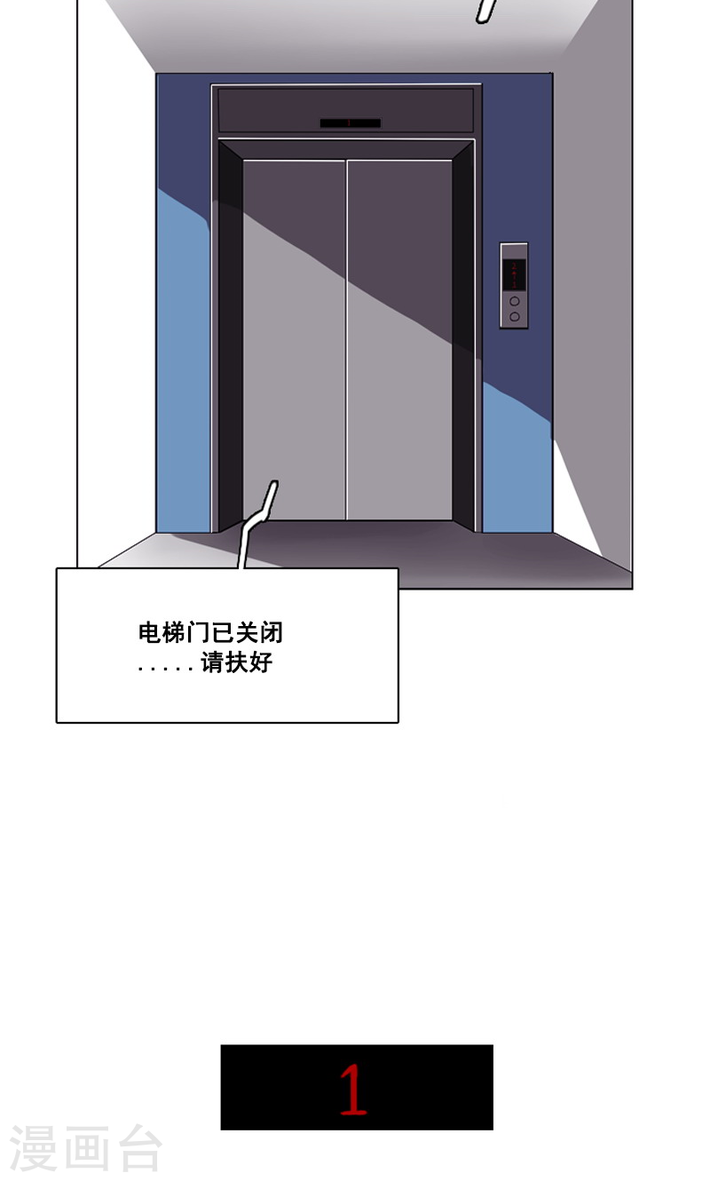 第41话 转学生！-第41话