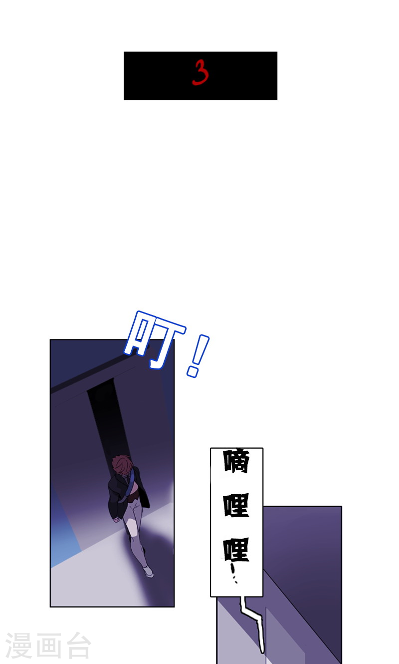 第41话 转学生！-第41话