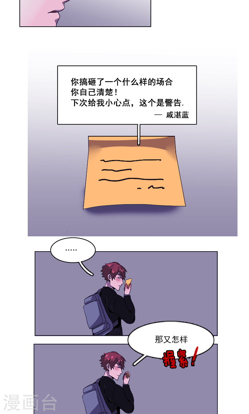 第41话 转学生！-第41话