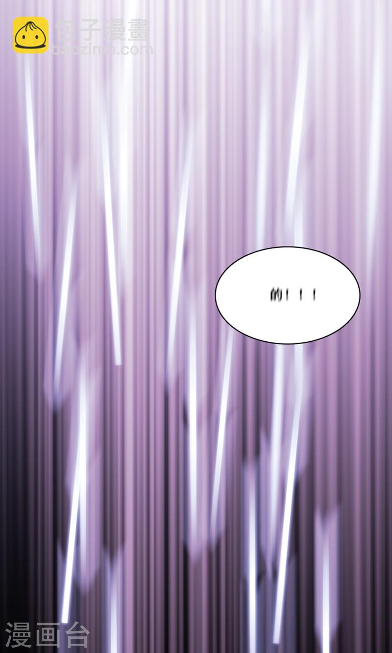 第43话 埋伏-第43话