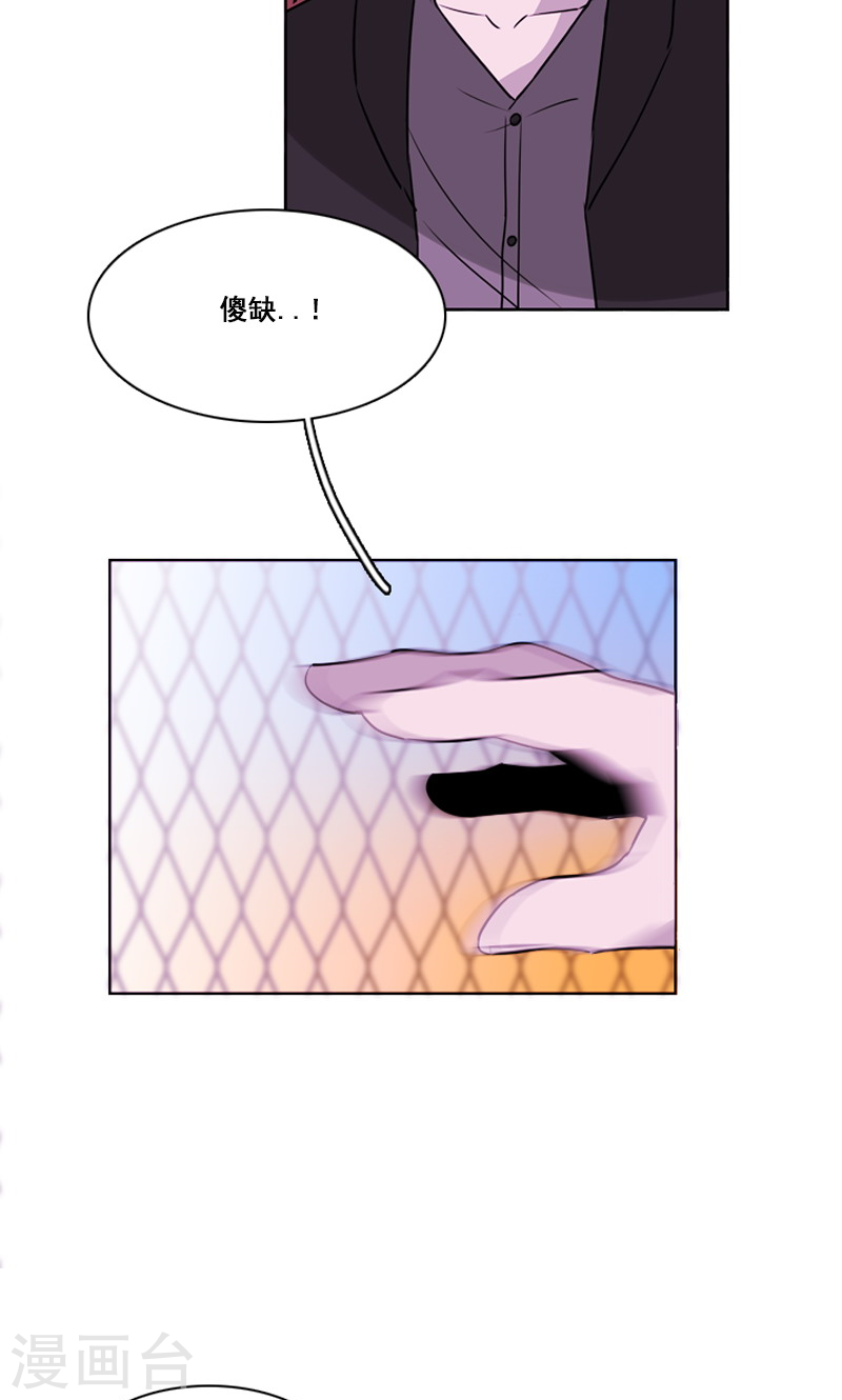 第43话 埋伏-第43话