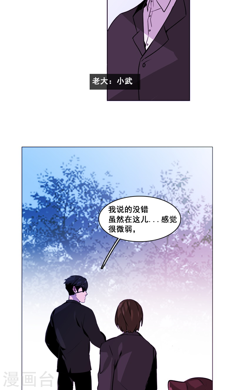 第43话 埋伏-第43话