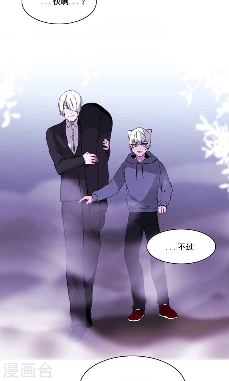 第45话 刀光剑影-第45话