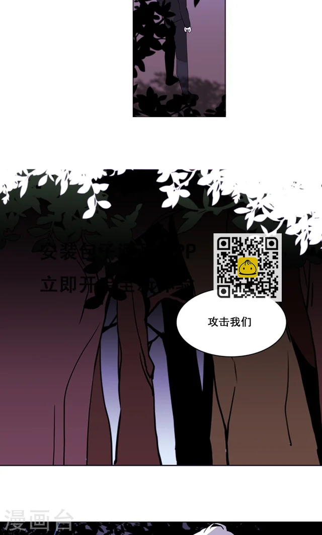 第45话 刀光剑影-第45话