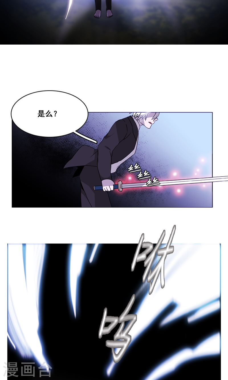 第45话 刀光剑影-第45话