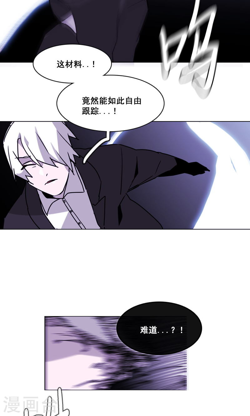 第45话 刀光剑影-第45话