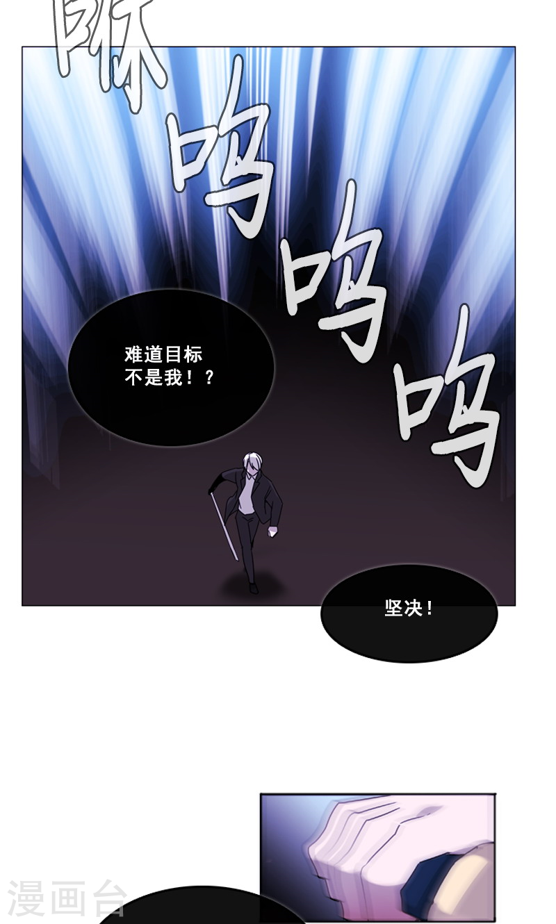 第45话 刀光剑影-第45话