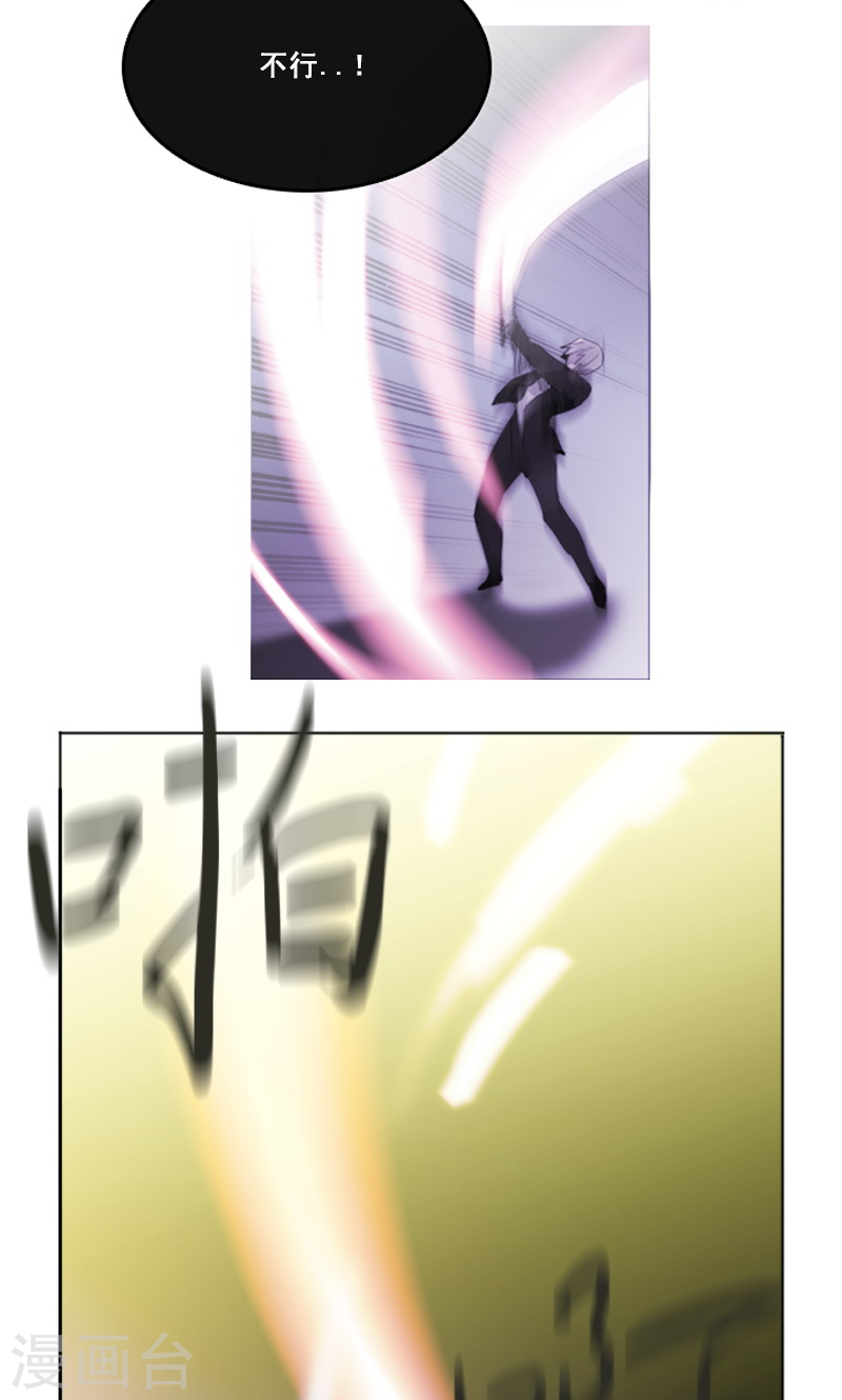 第45话 刀光剑影-第45话