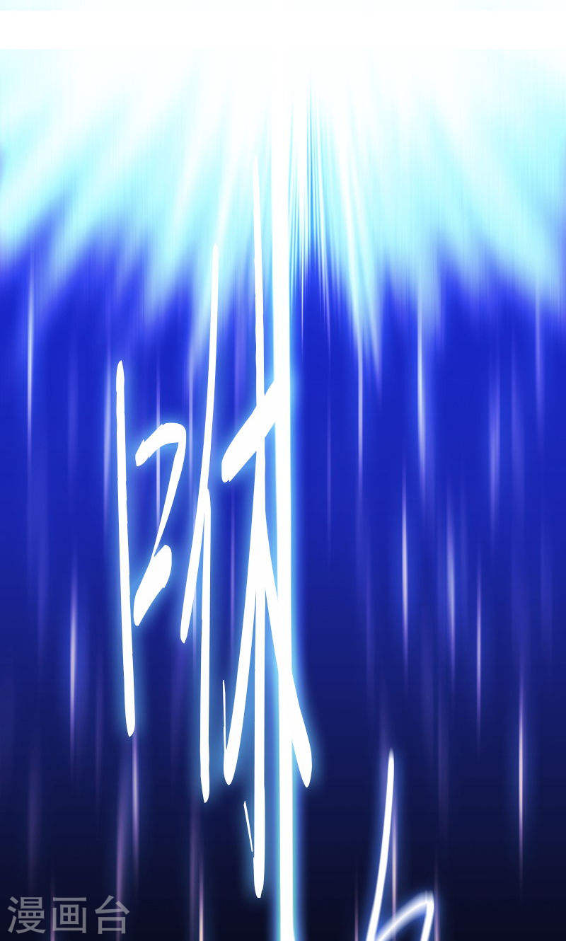 第45话 刀光剑影-第45话