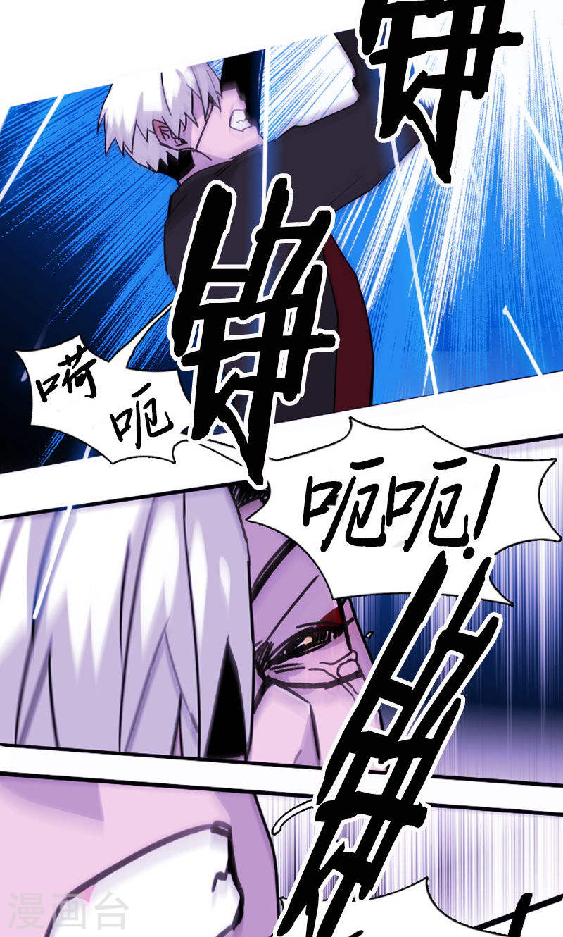 第45话 刀光剑影-第45话