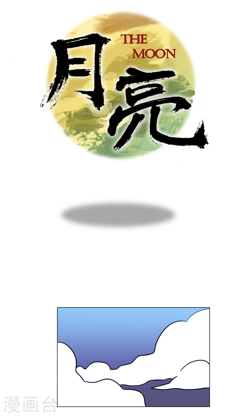 第45话 刀光剑影-第45话